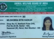 Animal Welfare Board of India Certificate